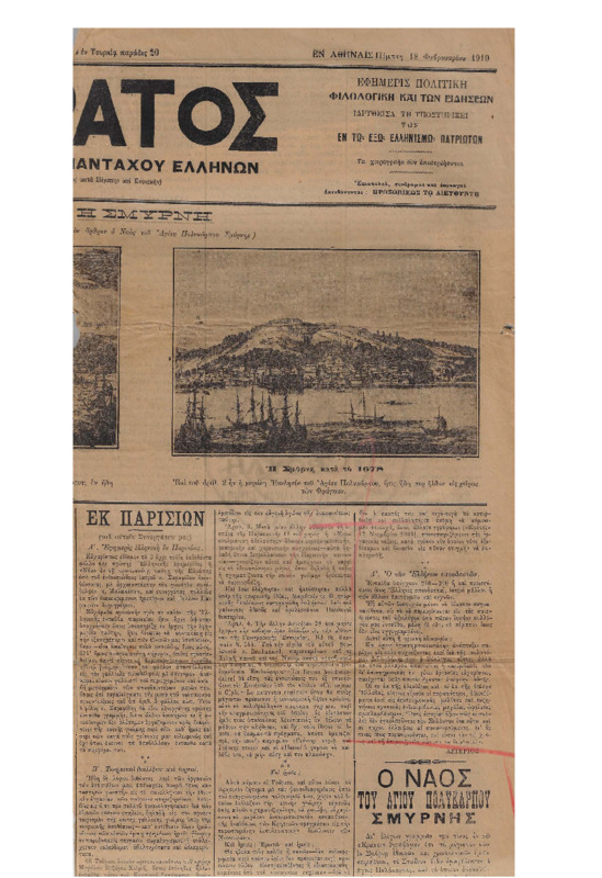 Ar1Ge-19100218-01-ow+.pdf